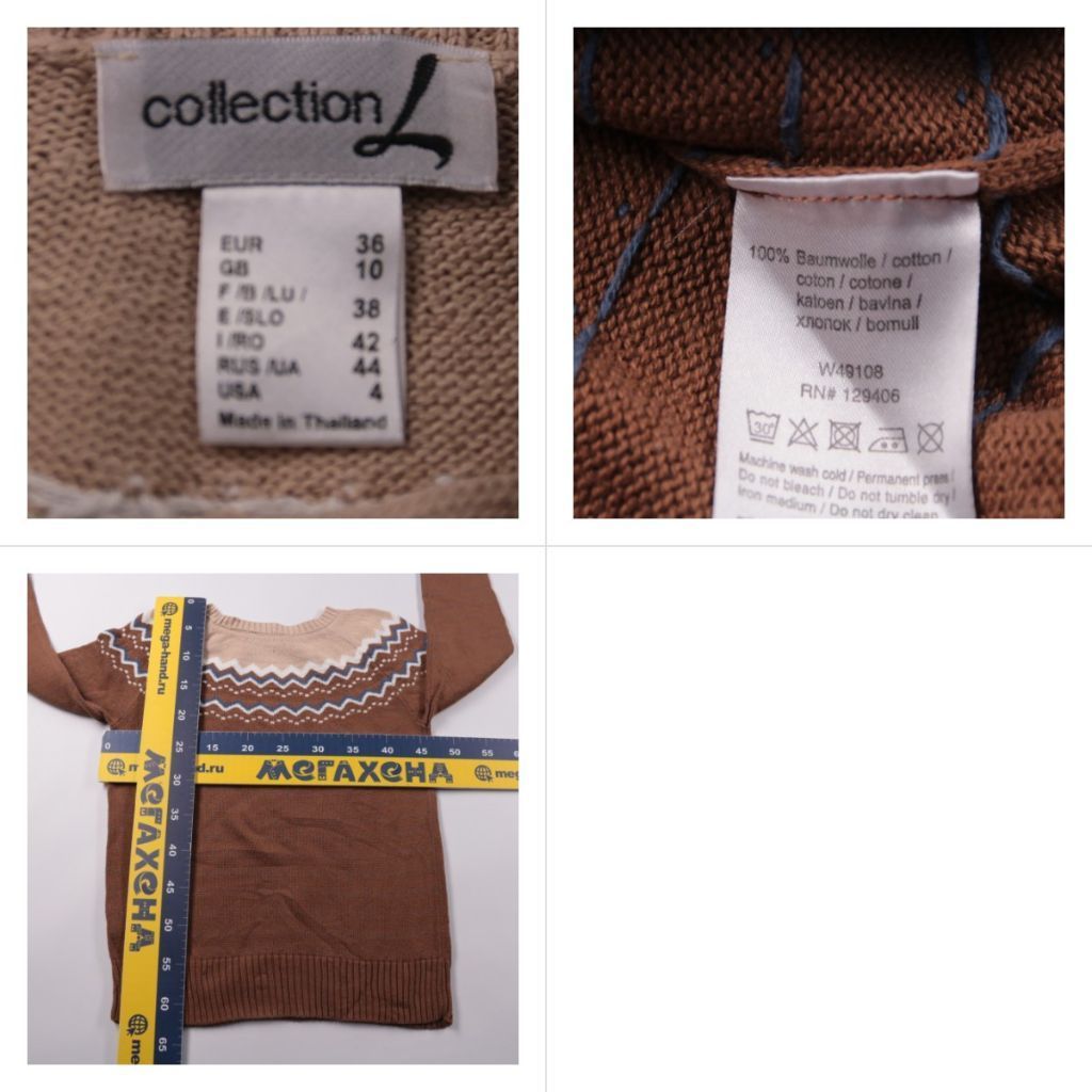 свитер collection L