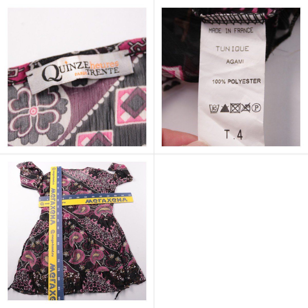 платье Quinze Heures Trente