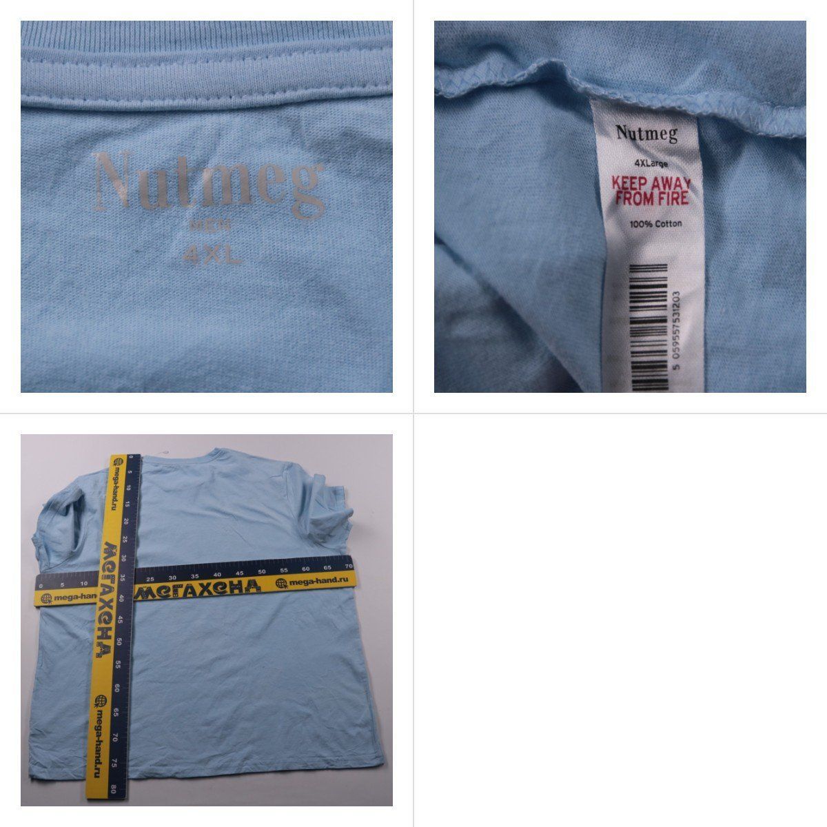 футболка Nutmeg