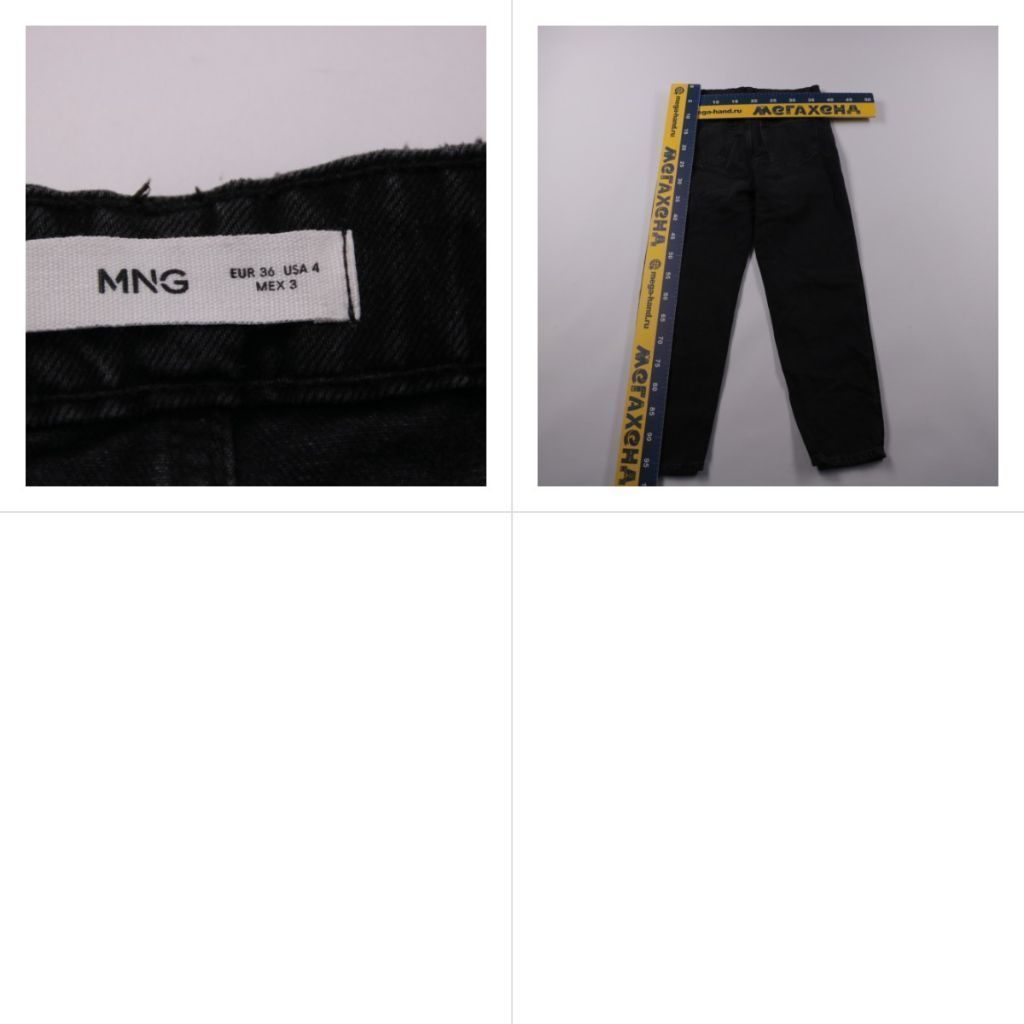джинсы MNG