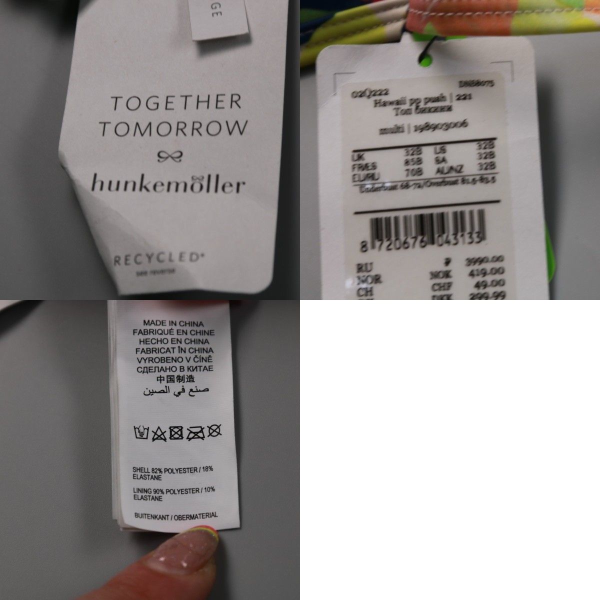 купальник Hunkemoller