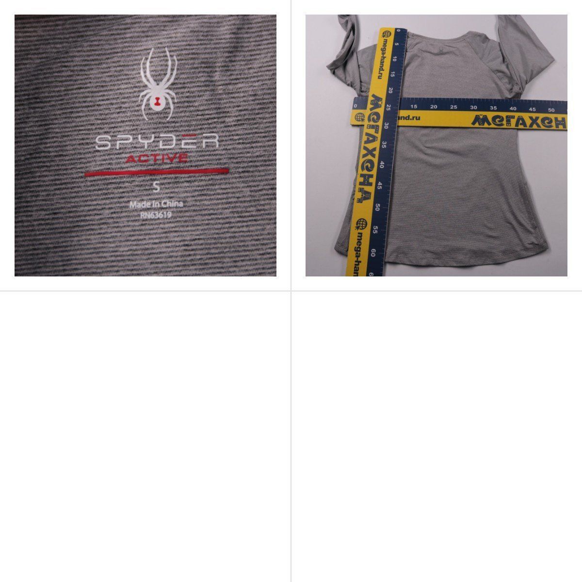 лонгслив Spyder