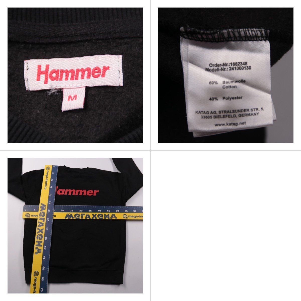 свитшот Hammer