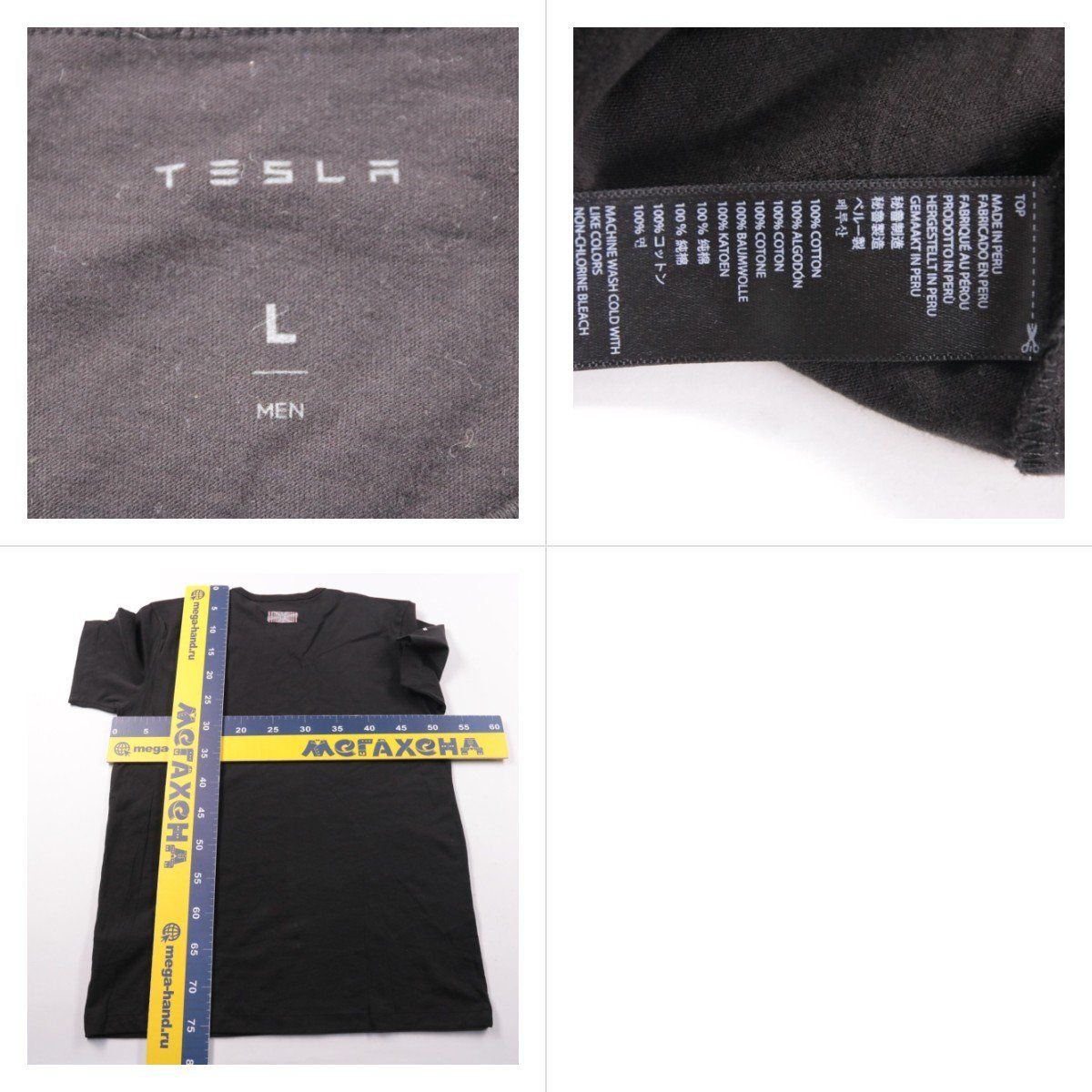 футболка Tesla