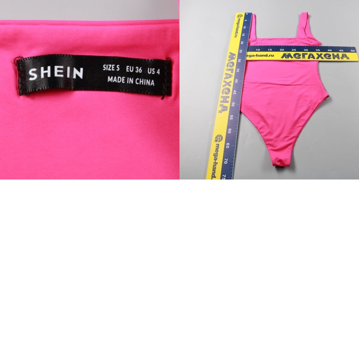 купальник SHEIN