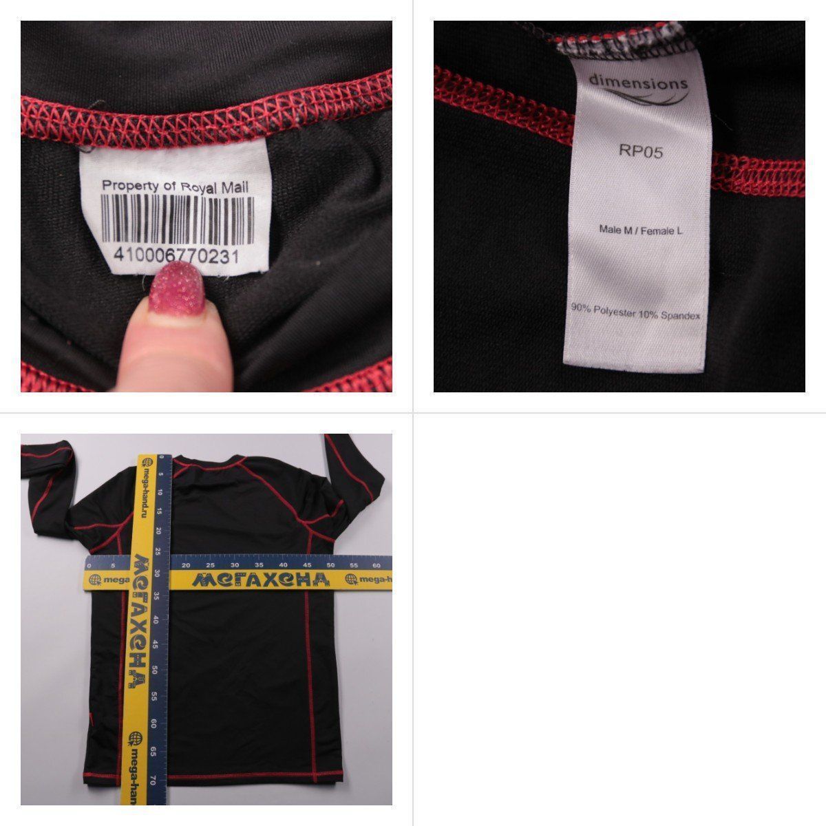 футболка Dimensions