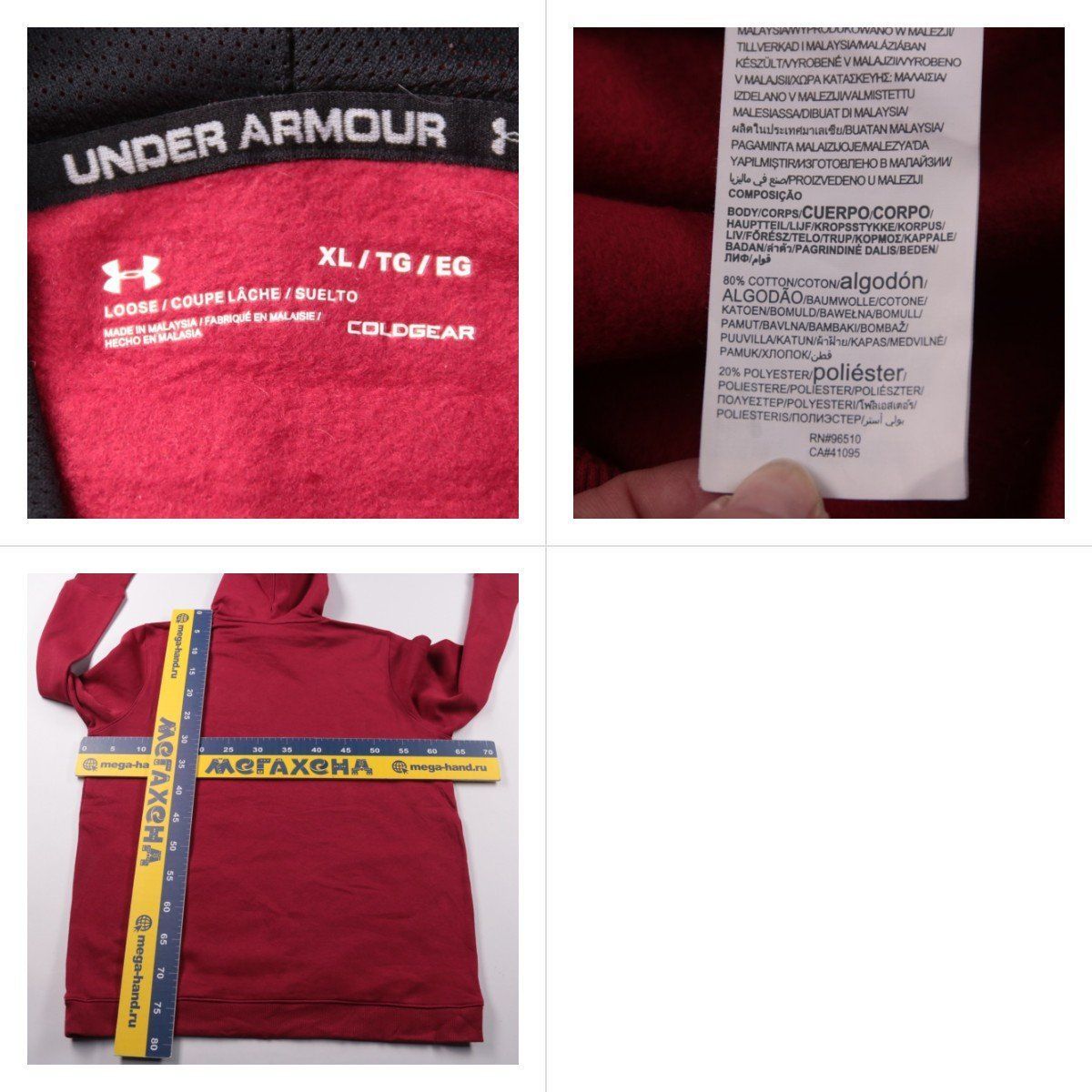 худи Under Armour