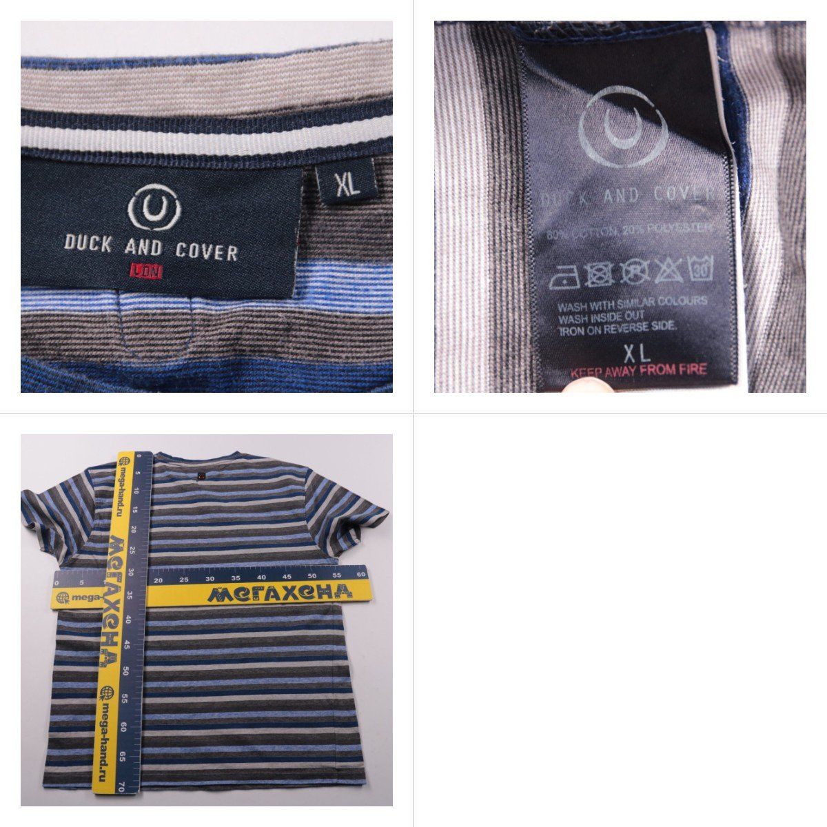 футболка Duck And Cover