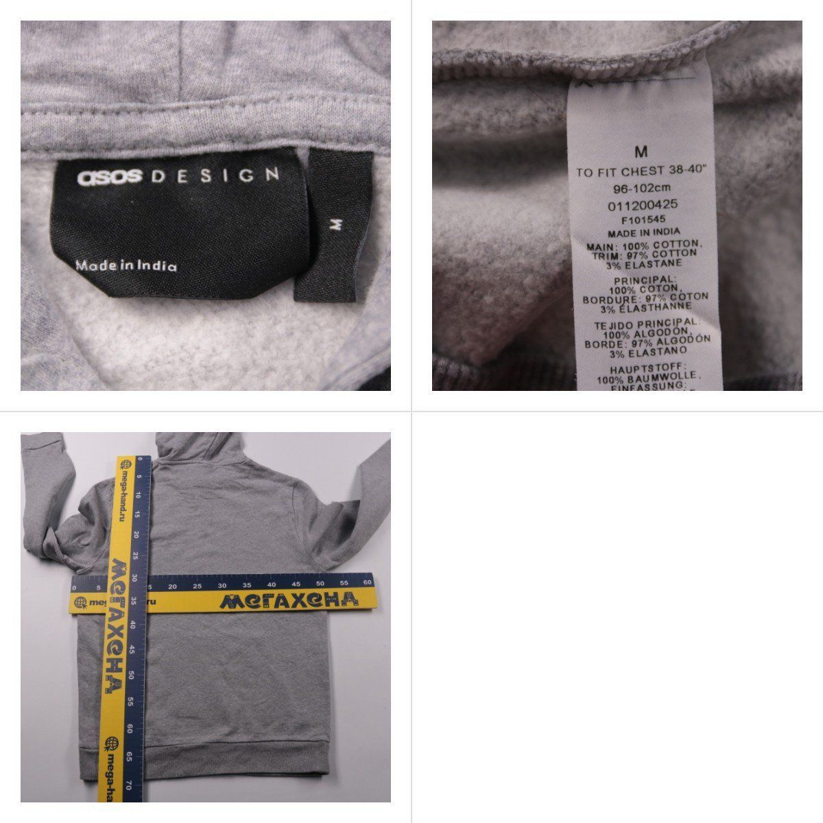 худи Asos Design