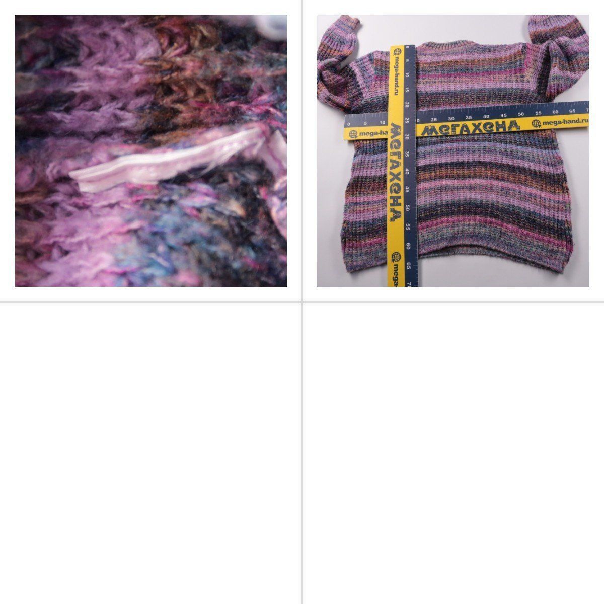 свитер не указано