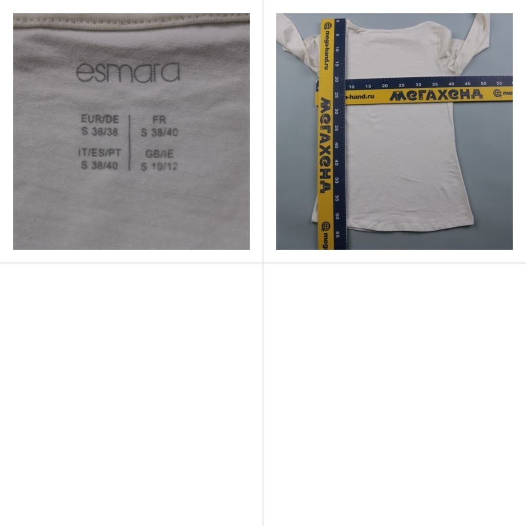 лонгслив Esmara