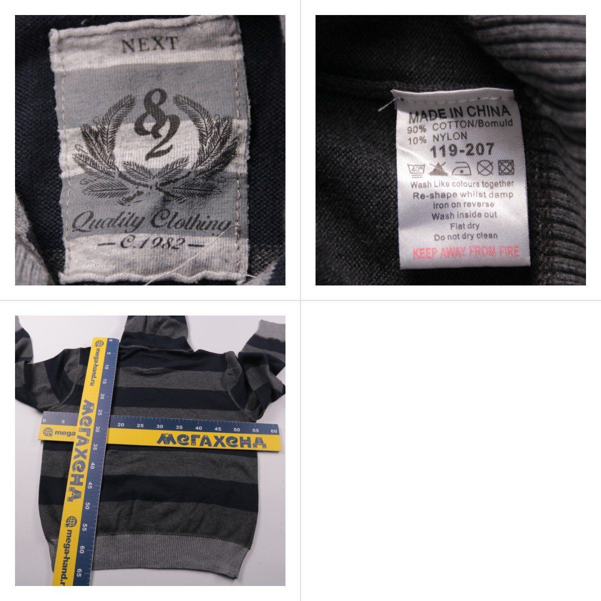 толстовка Next