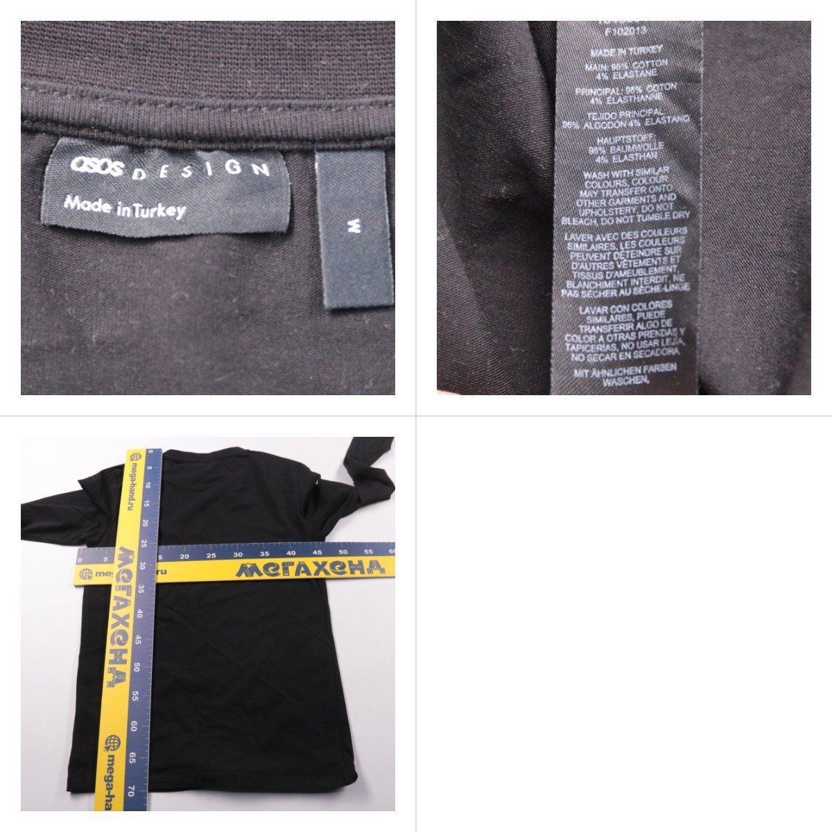 лонгслив ASOS