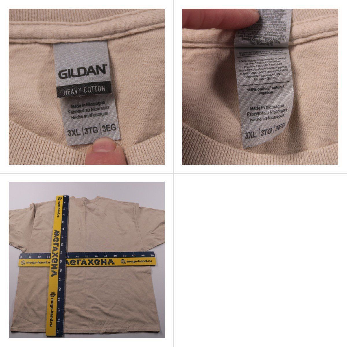 футболка Gildan