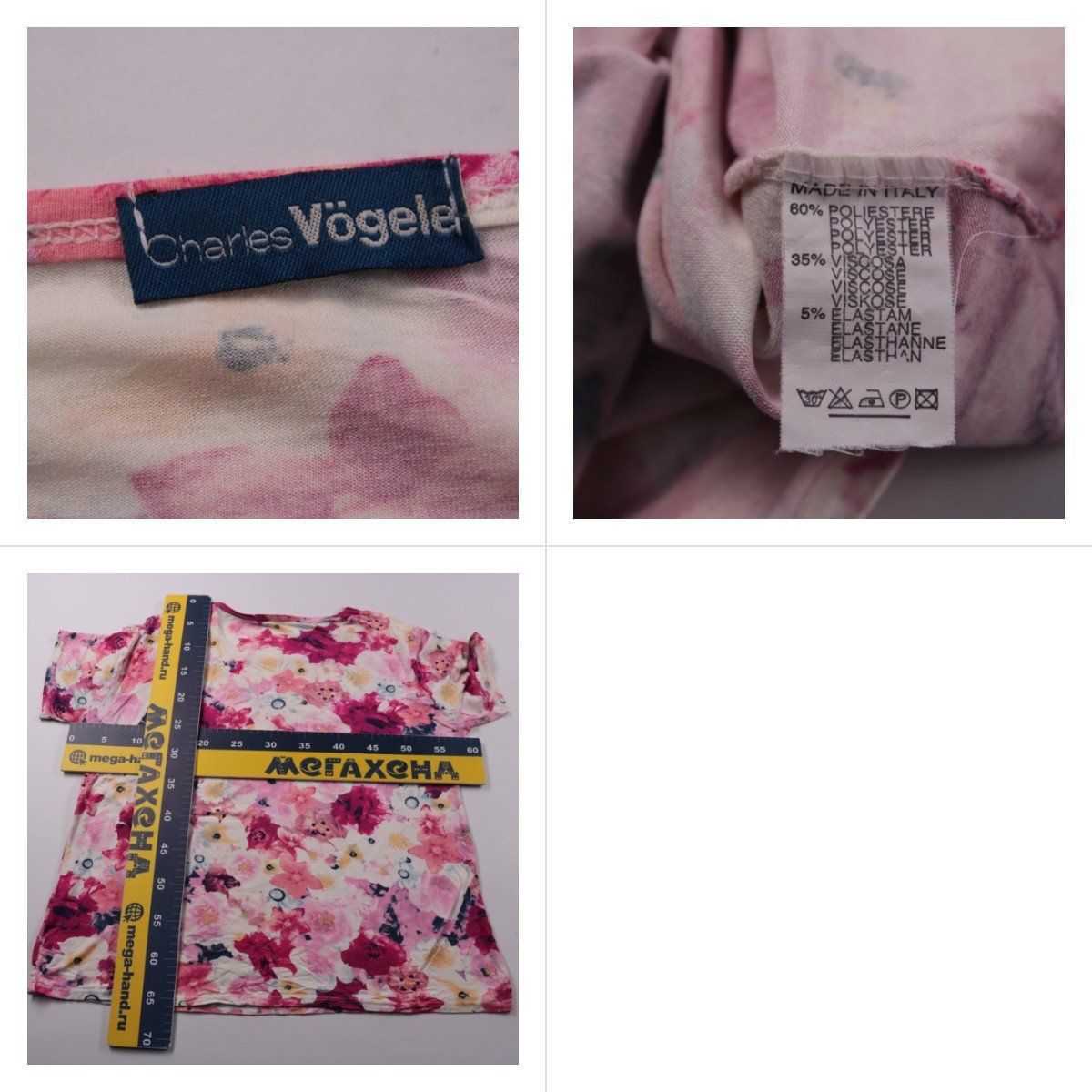 футболка Charles Vögele