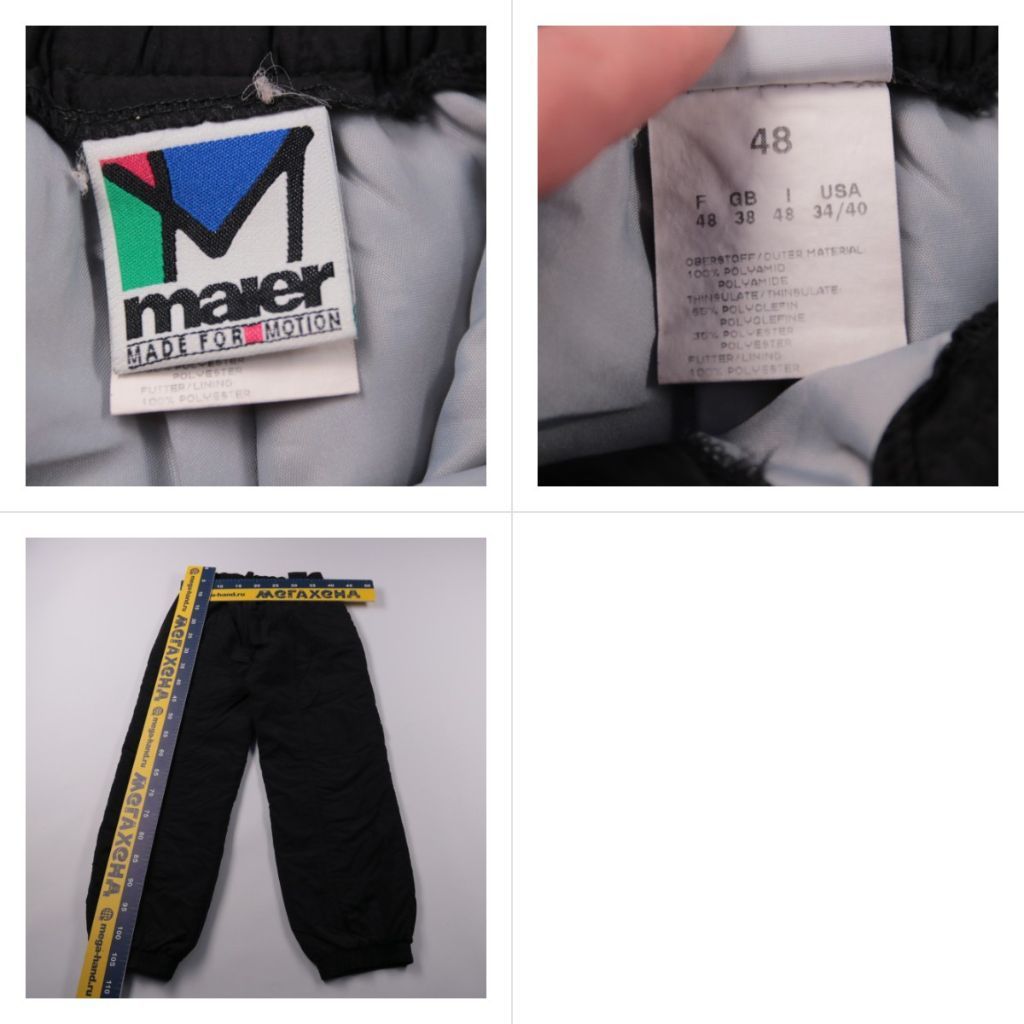 брюки Maver