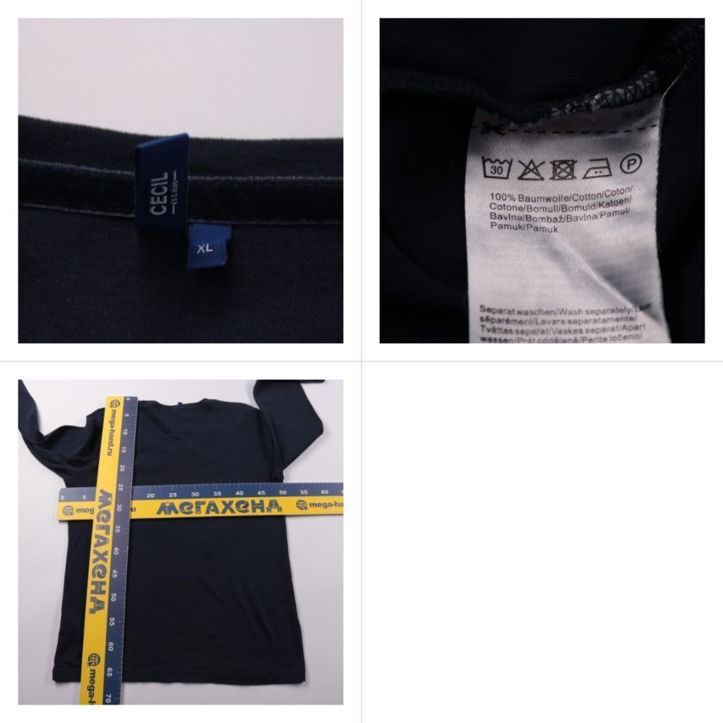 лонгслив Cecil