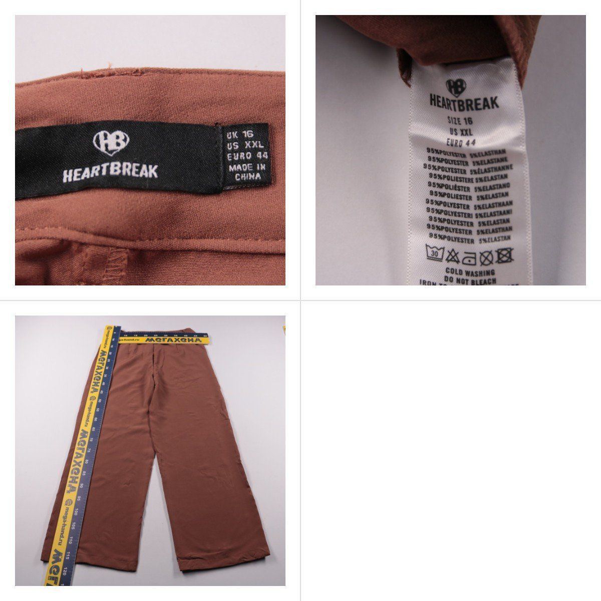 брюки Heartbreak