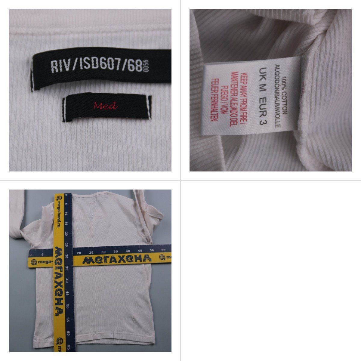 лонгслив River Island