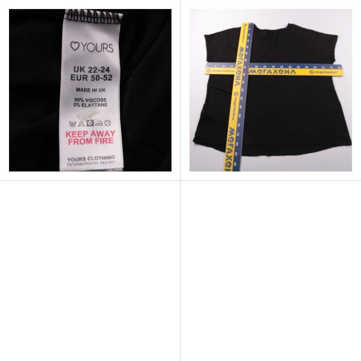 футболка Yours