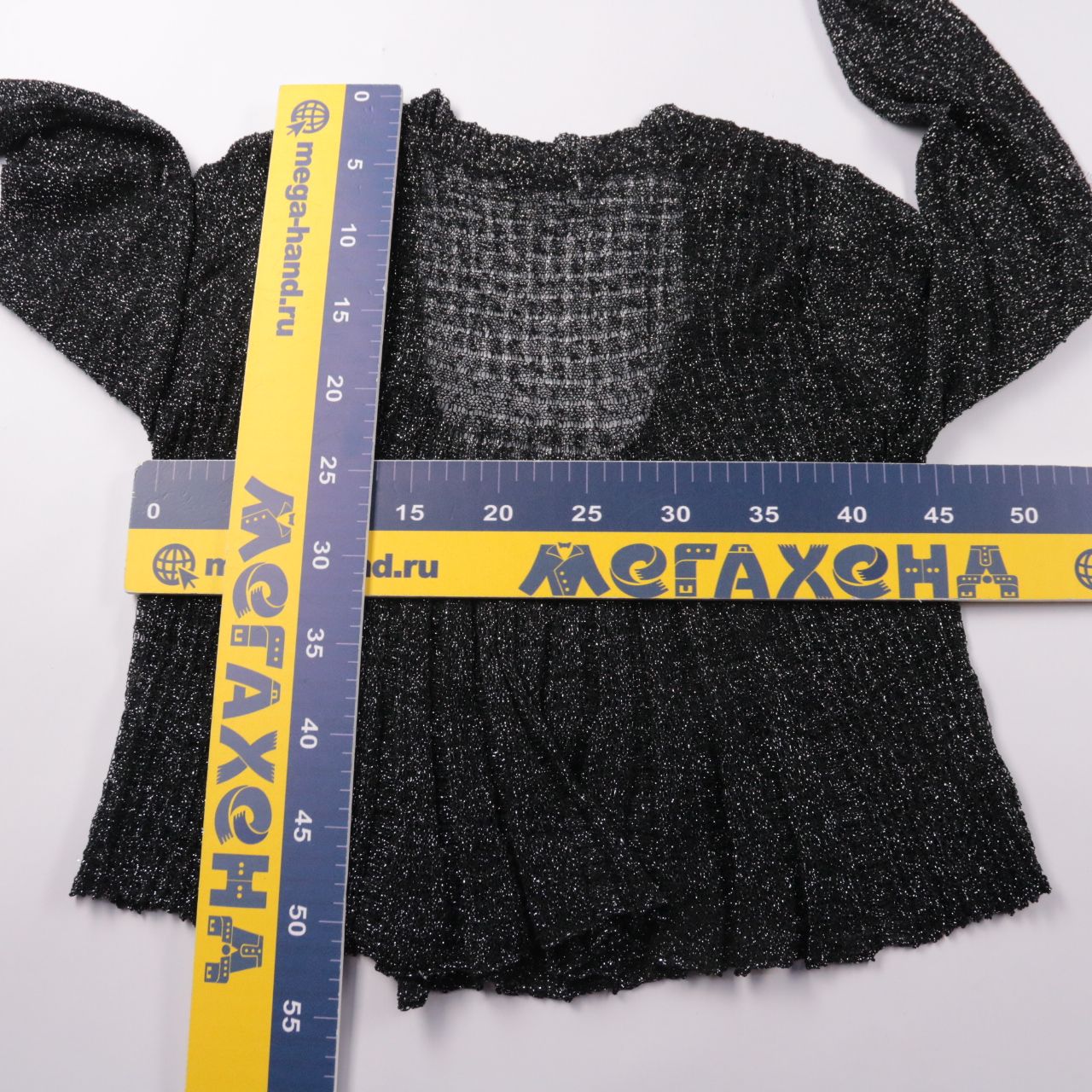 кардиган Simply Stockshop