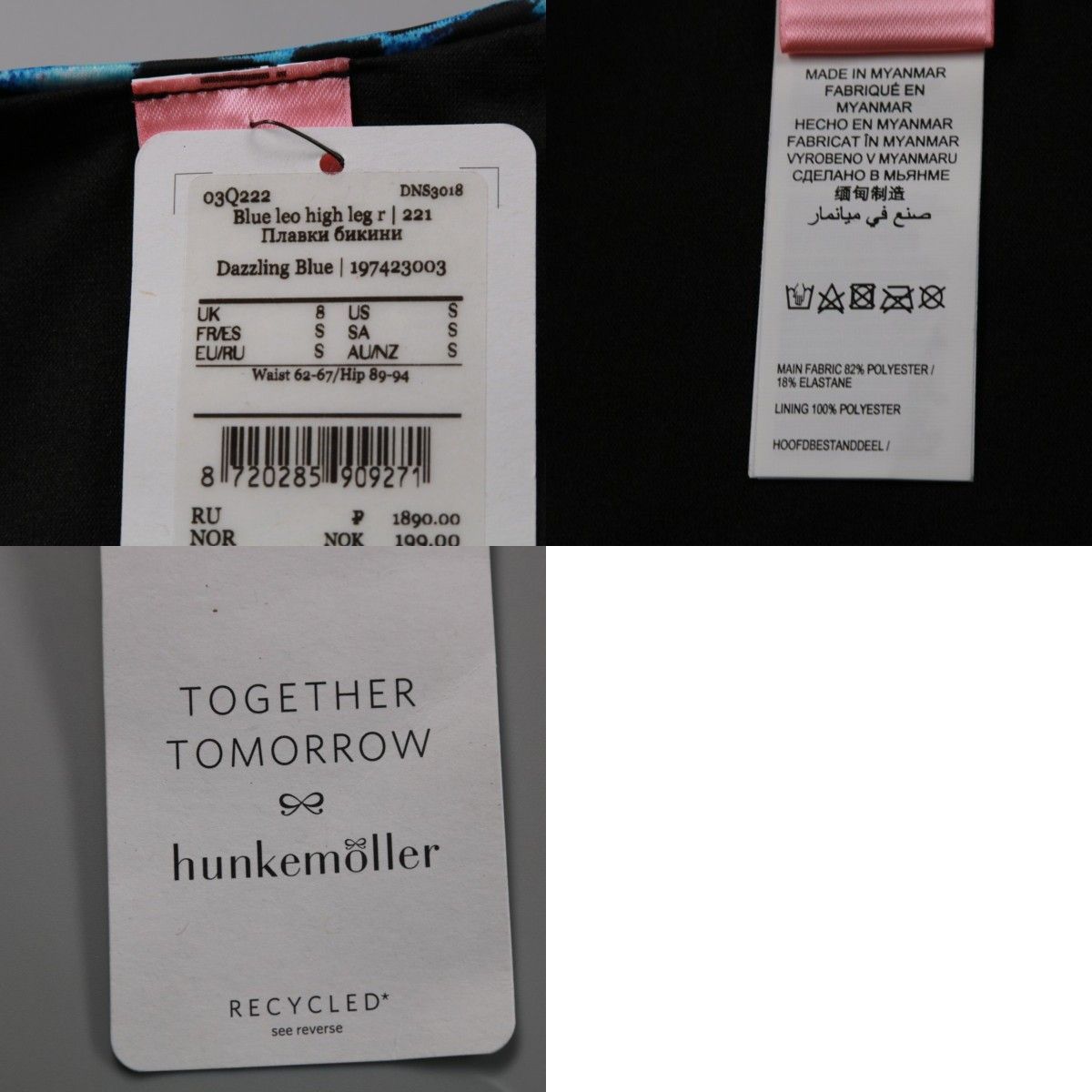 купальные плавки Hunkemöller