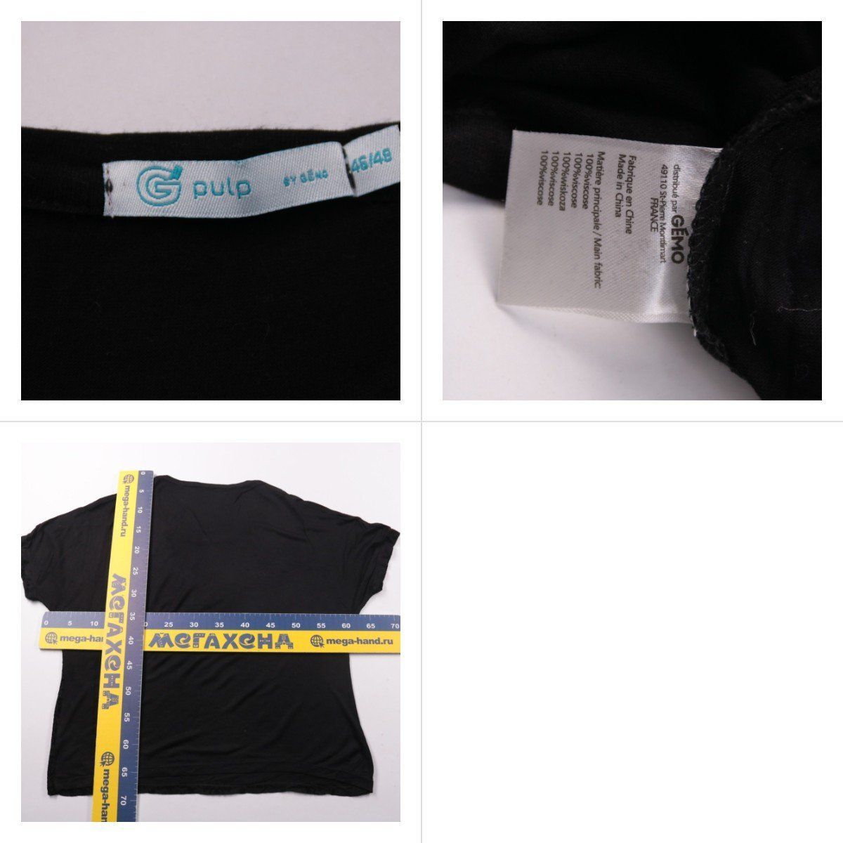 футболка Pulp