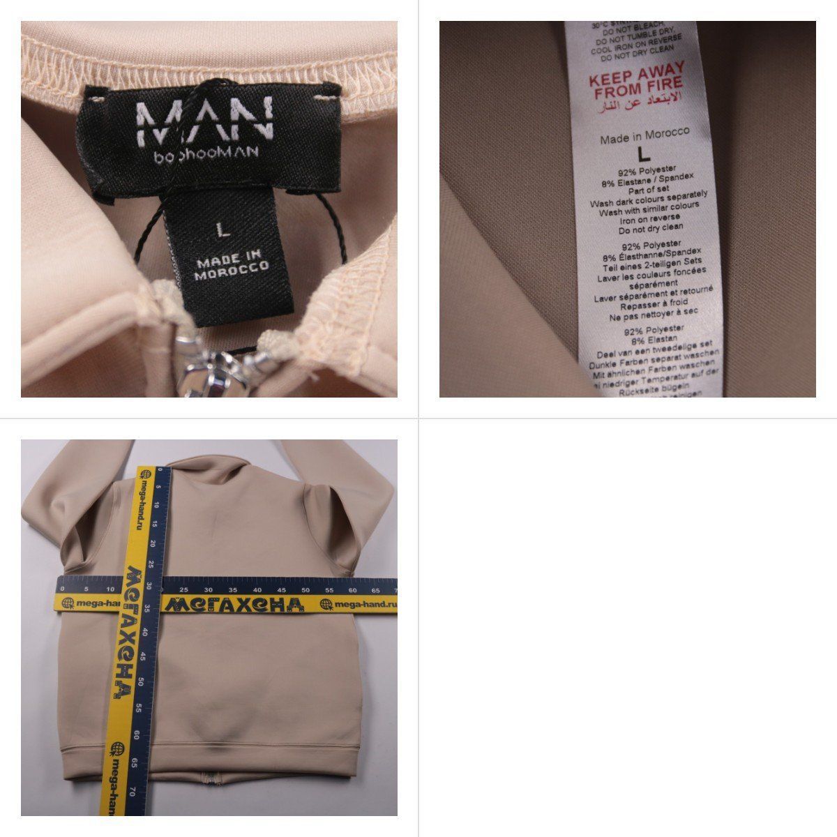 толстовка BoohooMAN