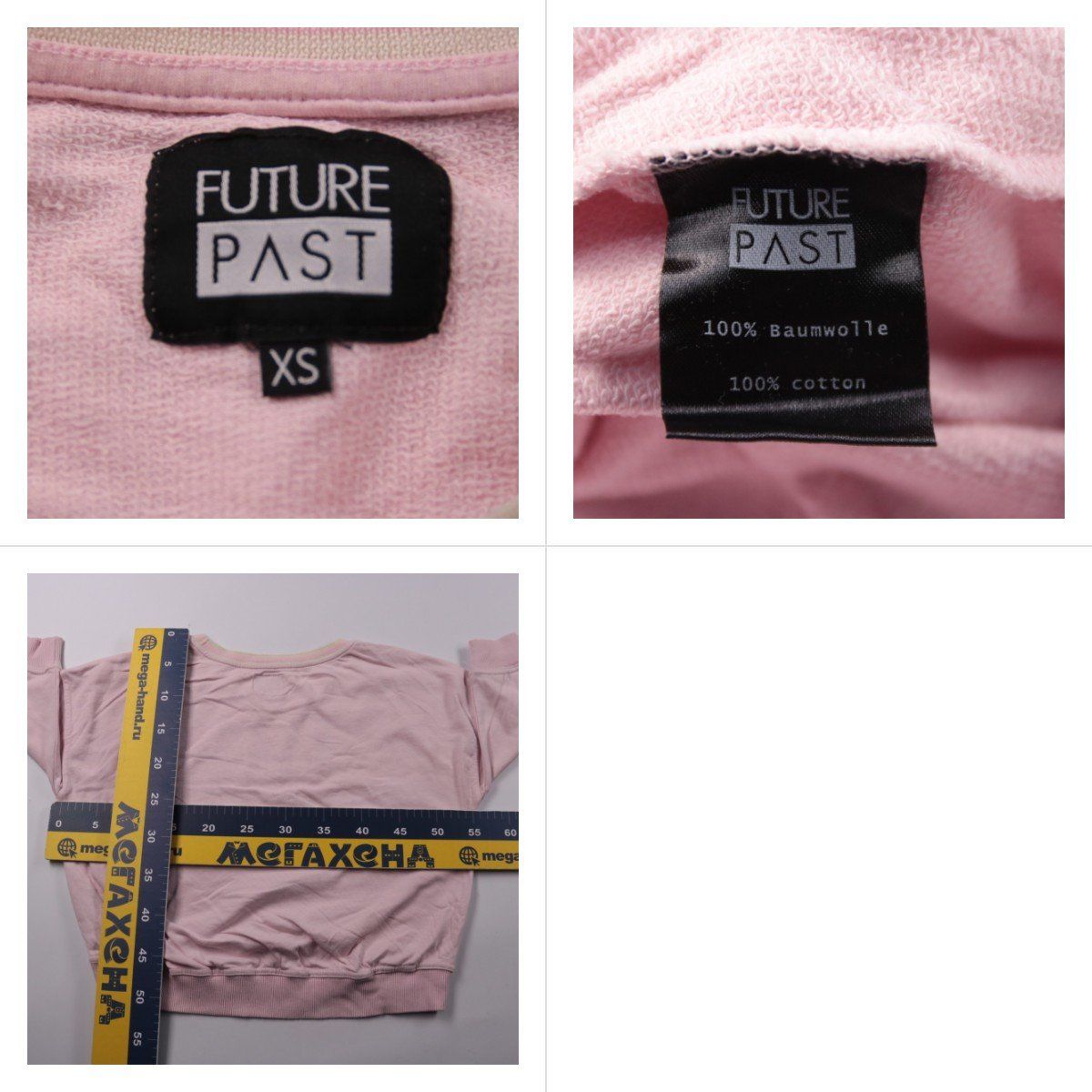 свитшот Future Past