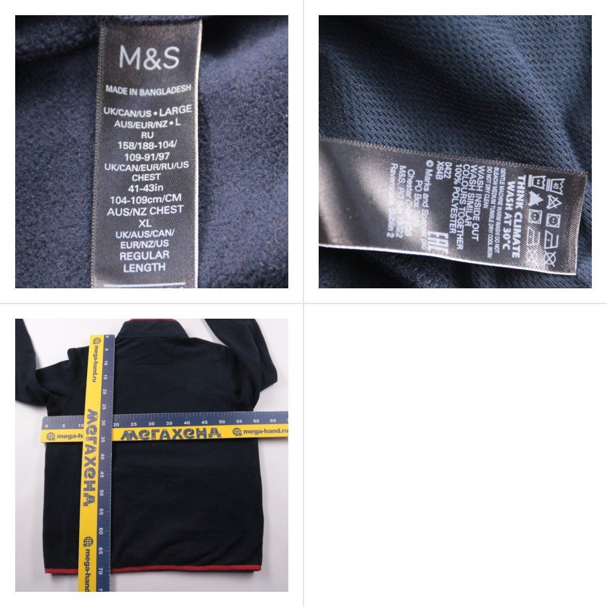 толстовка M&S