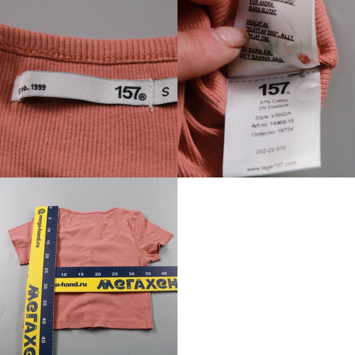 футболка 157