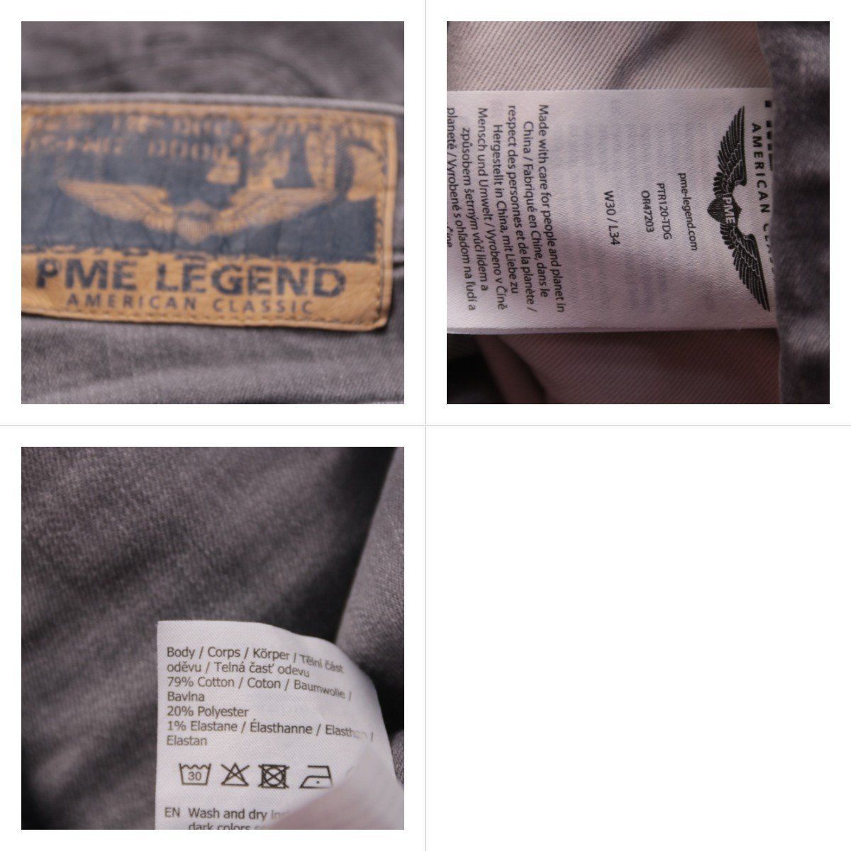 джинсы PME Legend