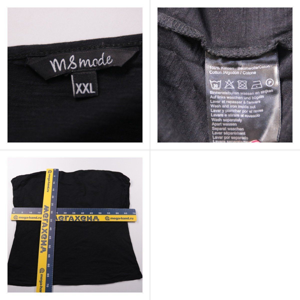 футболка Ms Mode