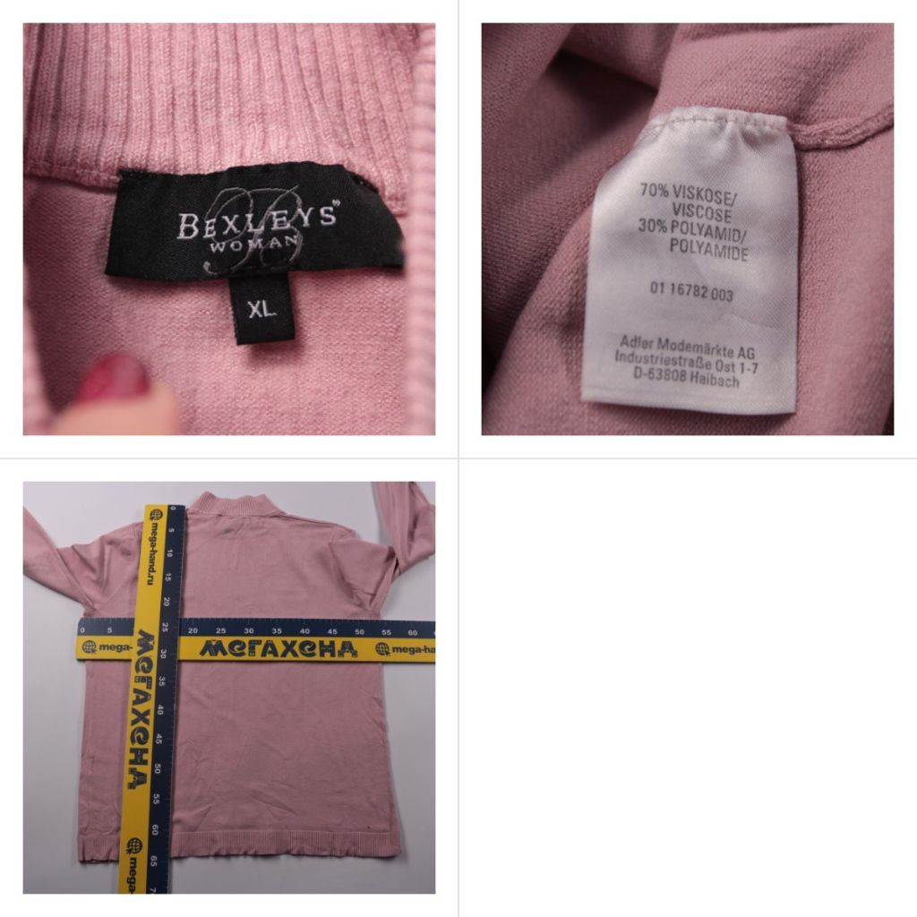 водолазка Bexleys