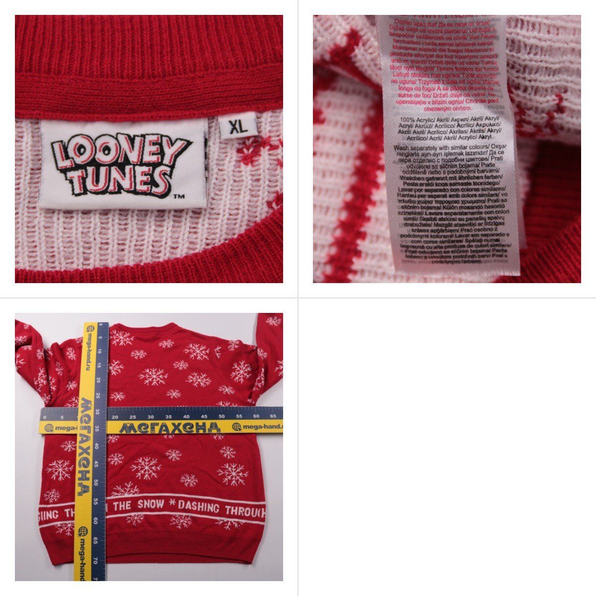 свитер Looney Tunes