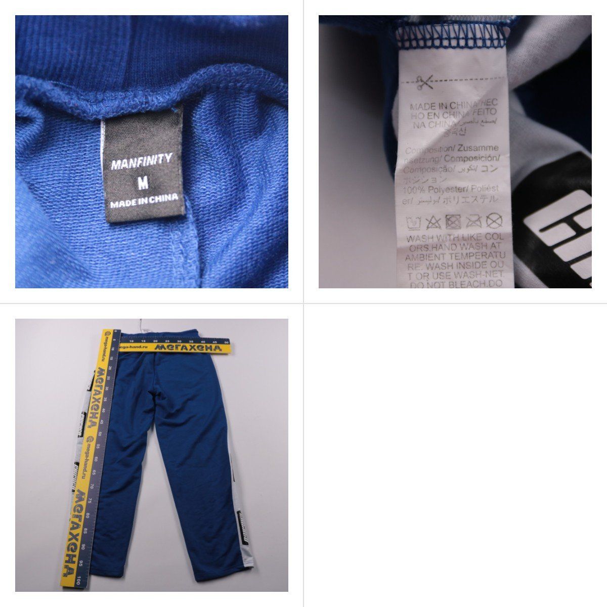 спортивные брюки Manfinity