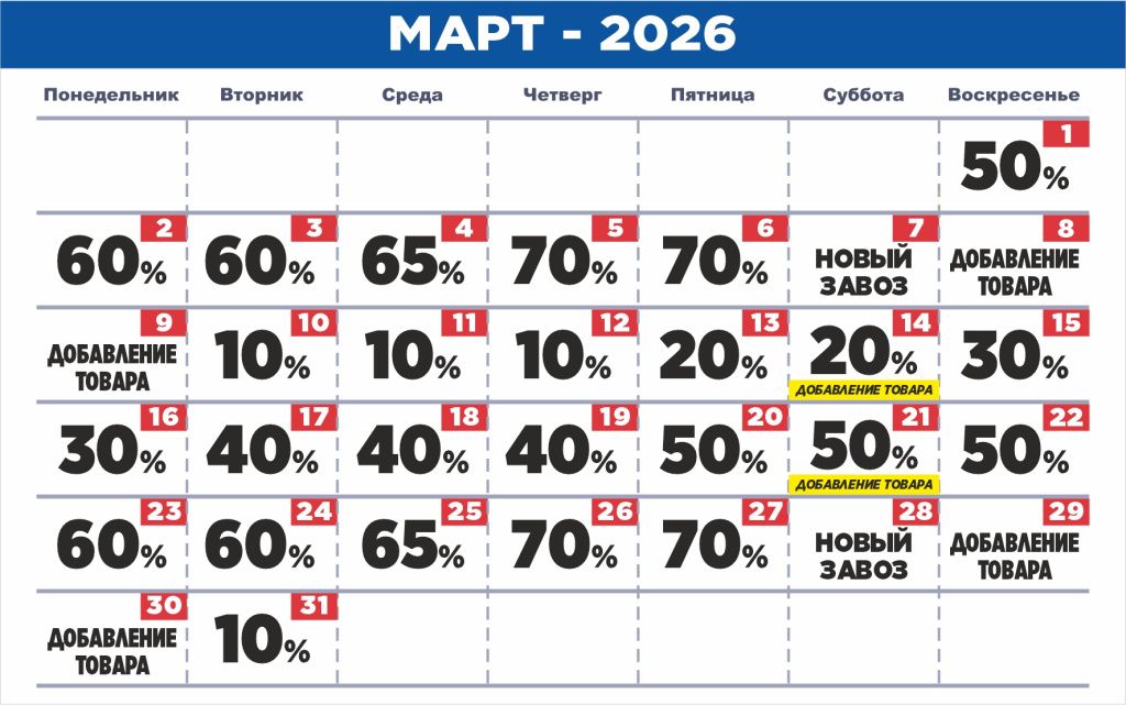 Самара1_Уфа2 НОВЫЕ.jpg