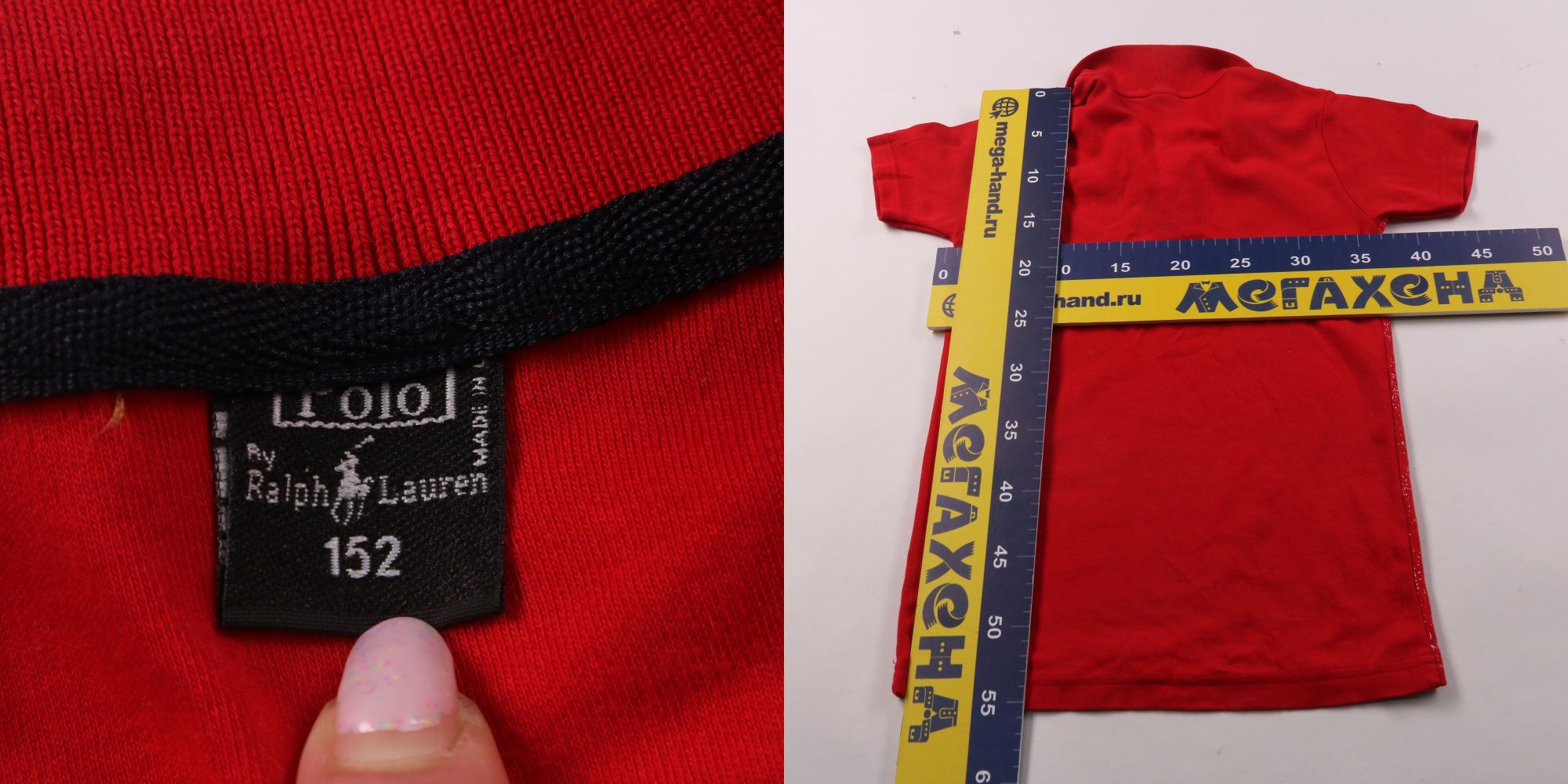 поло Polo Ralph Lauren