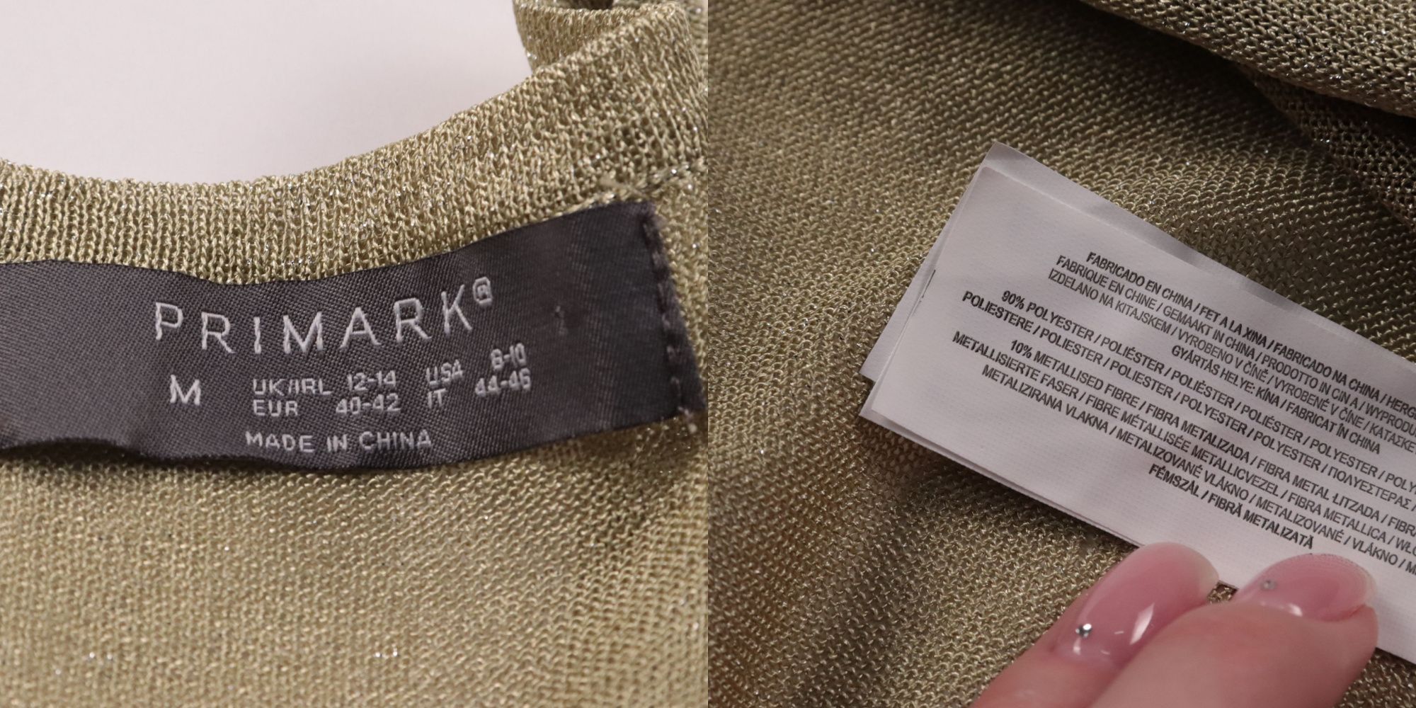 кардиган Primark