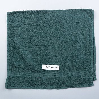 полотенце