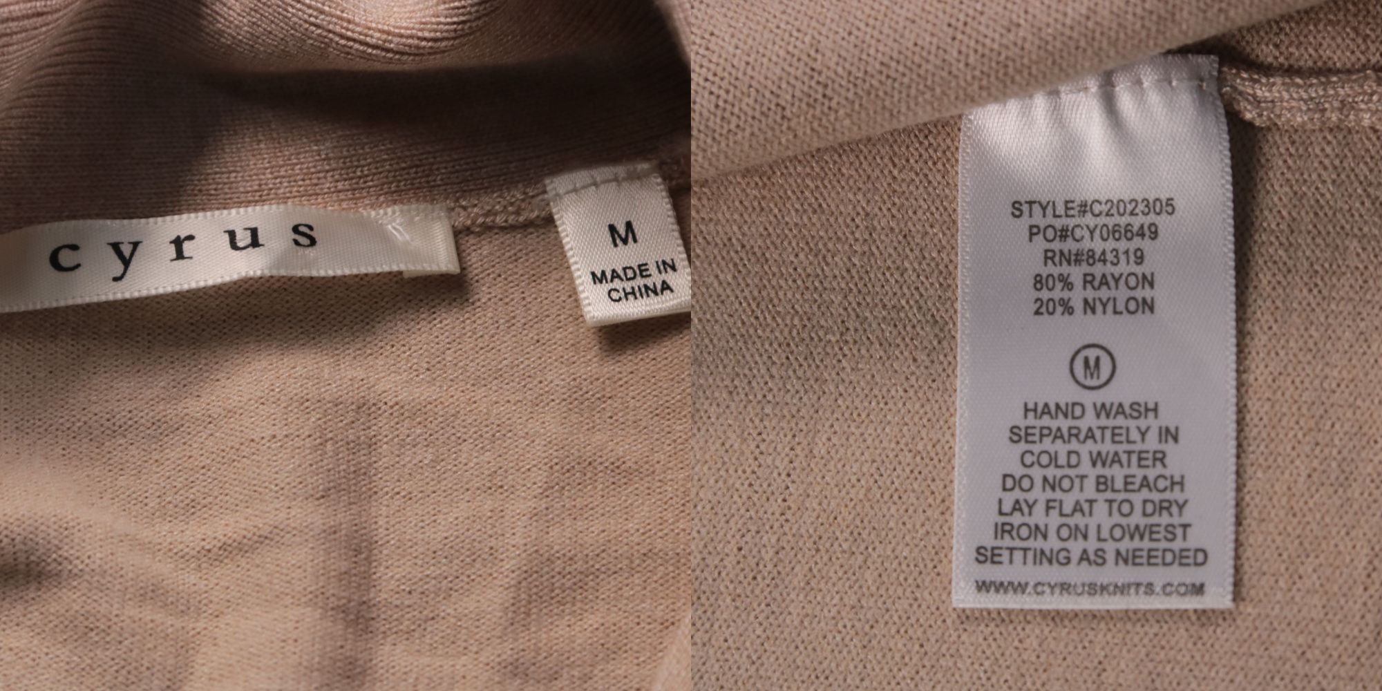 кардиган Cyrus