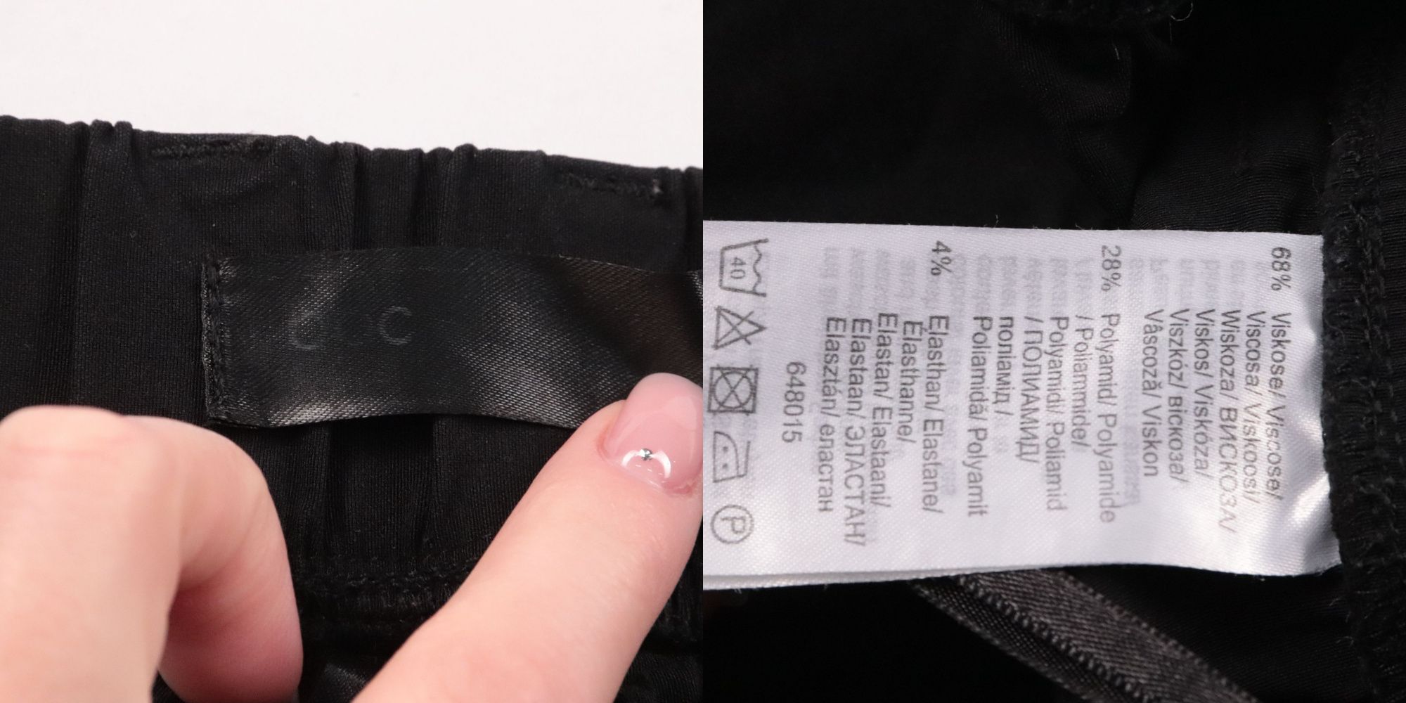 брюки не указано