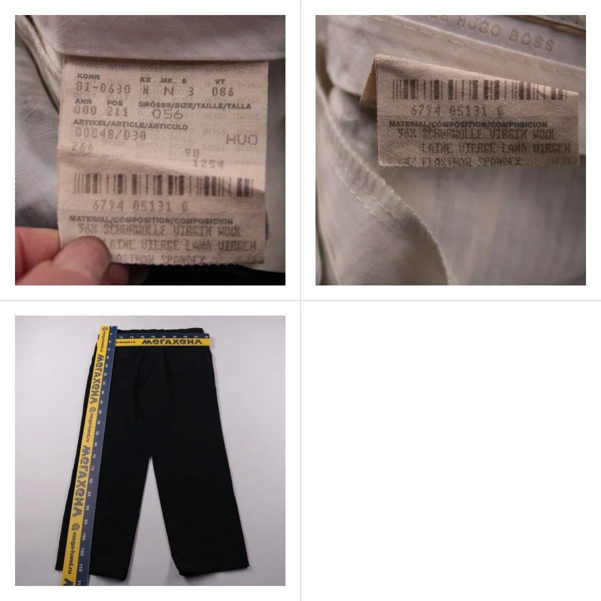 брюки Hugo Boss