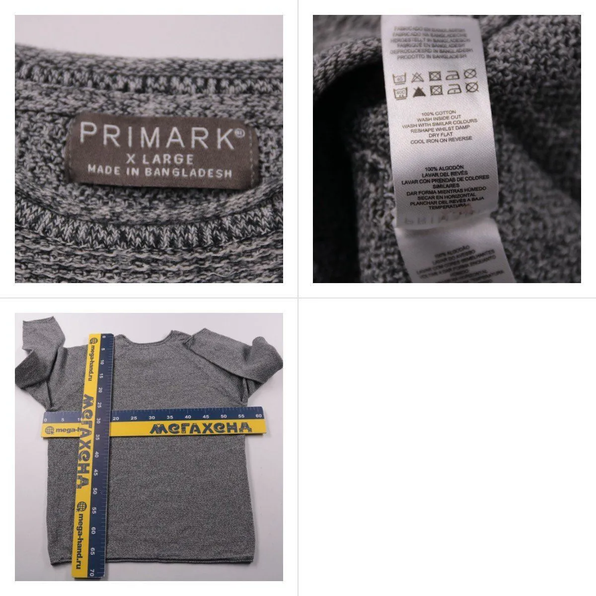джемпер Primark