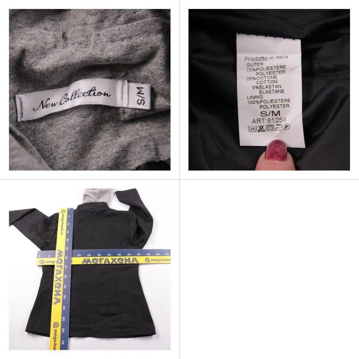 пиджак New Collection