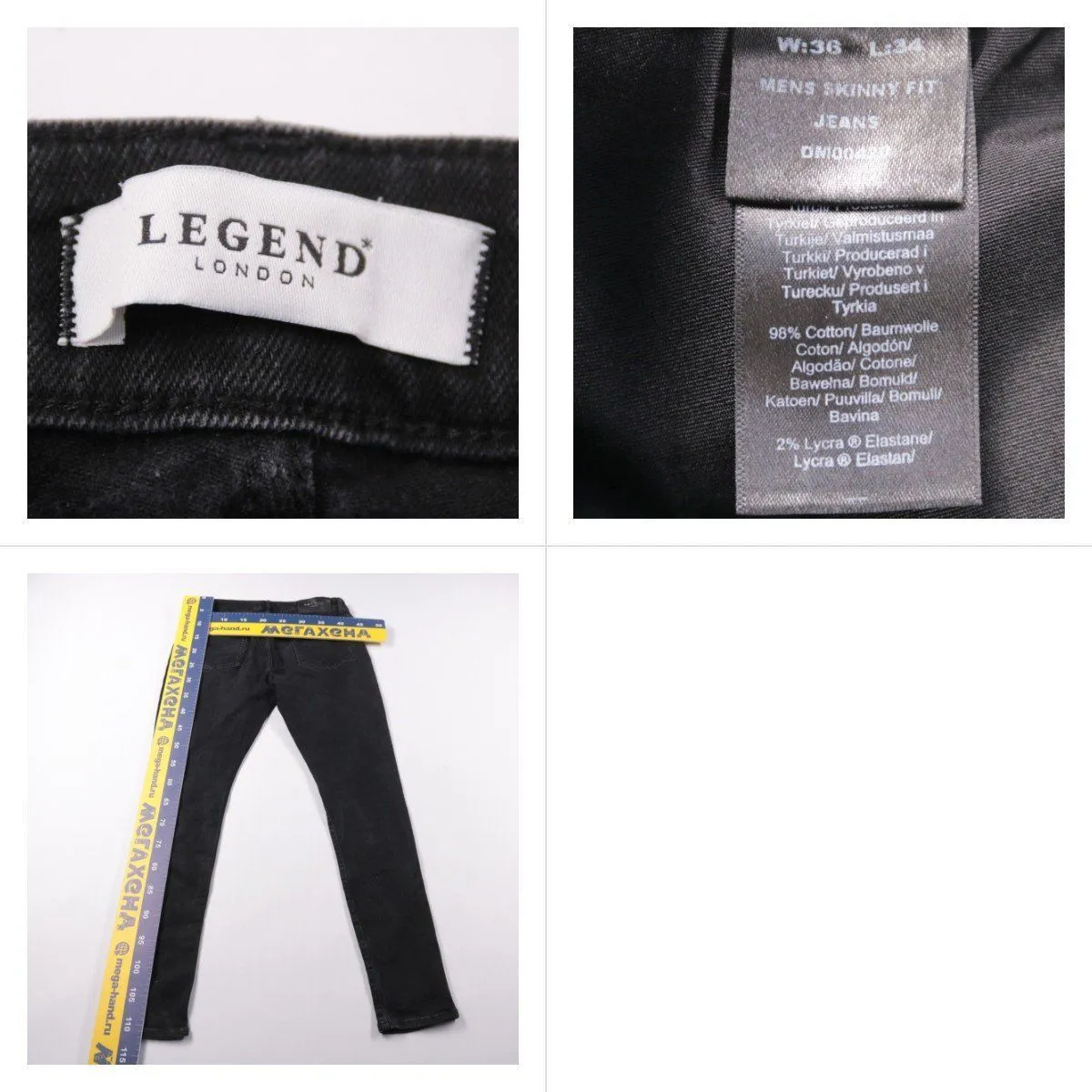 джинсы Legend