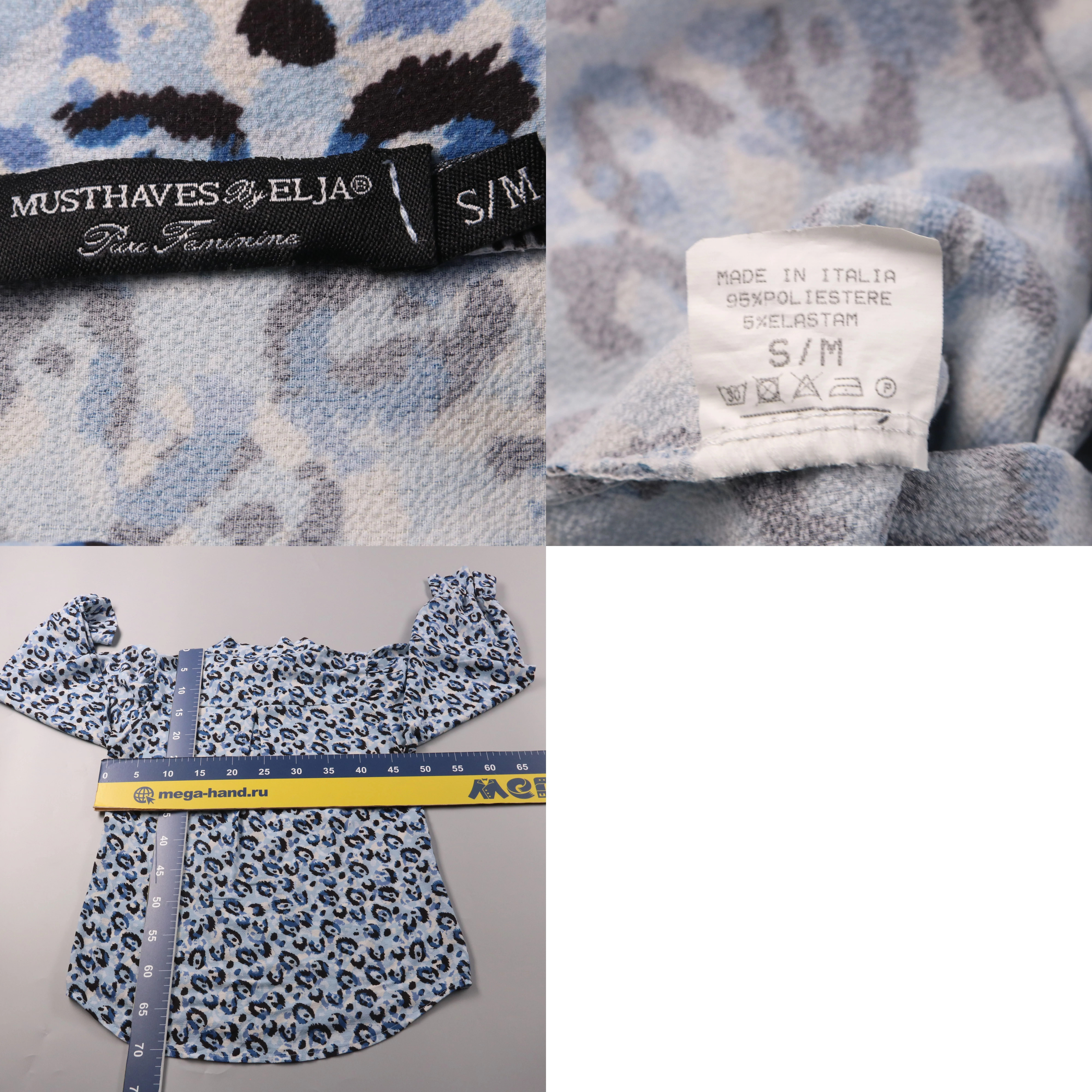 блузка Musthaves by Elja