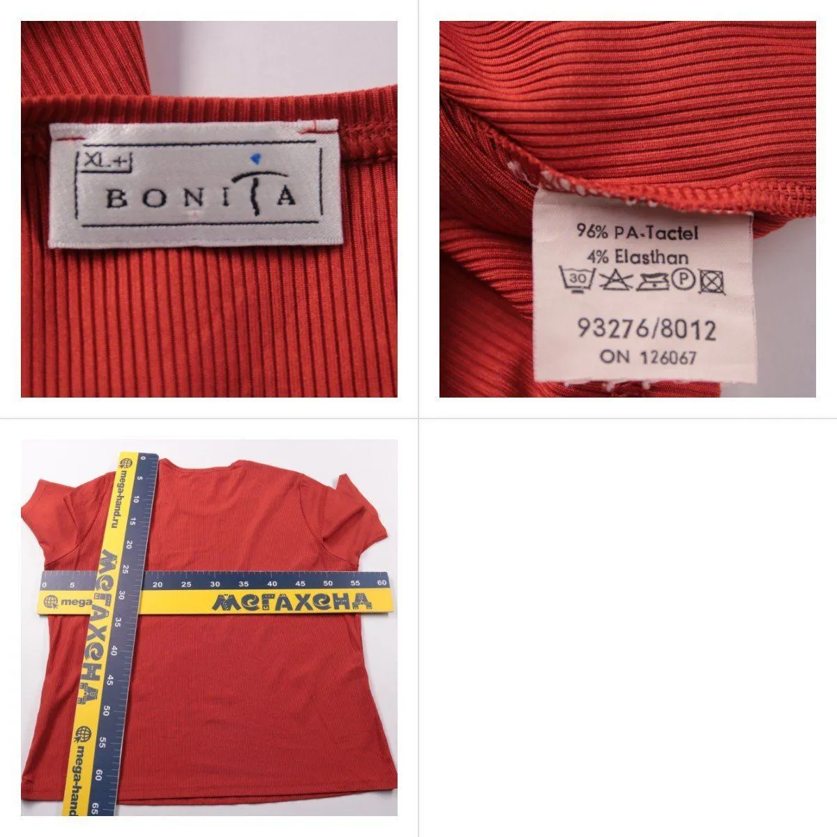 футболка Bonita