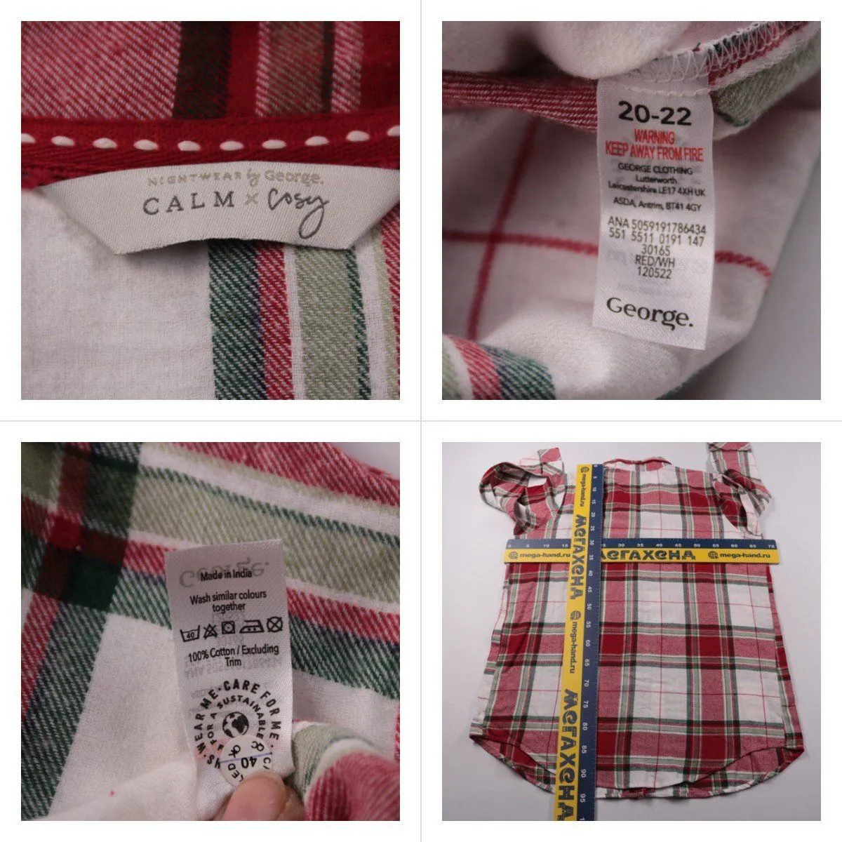 ночная рубашка George