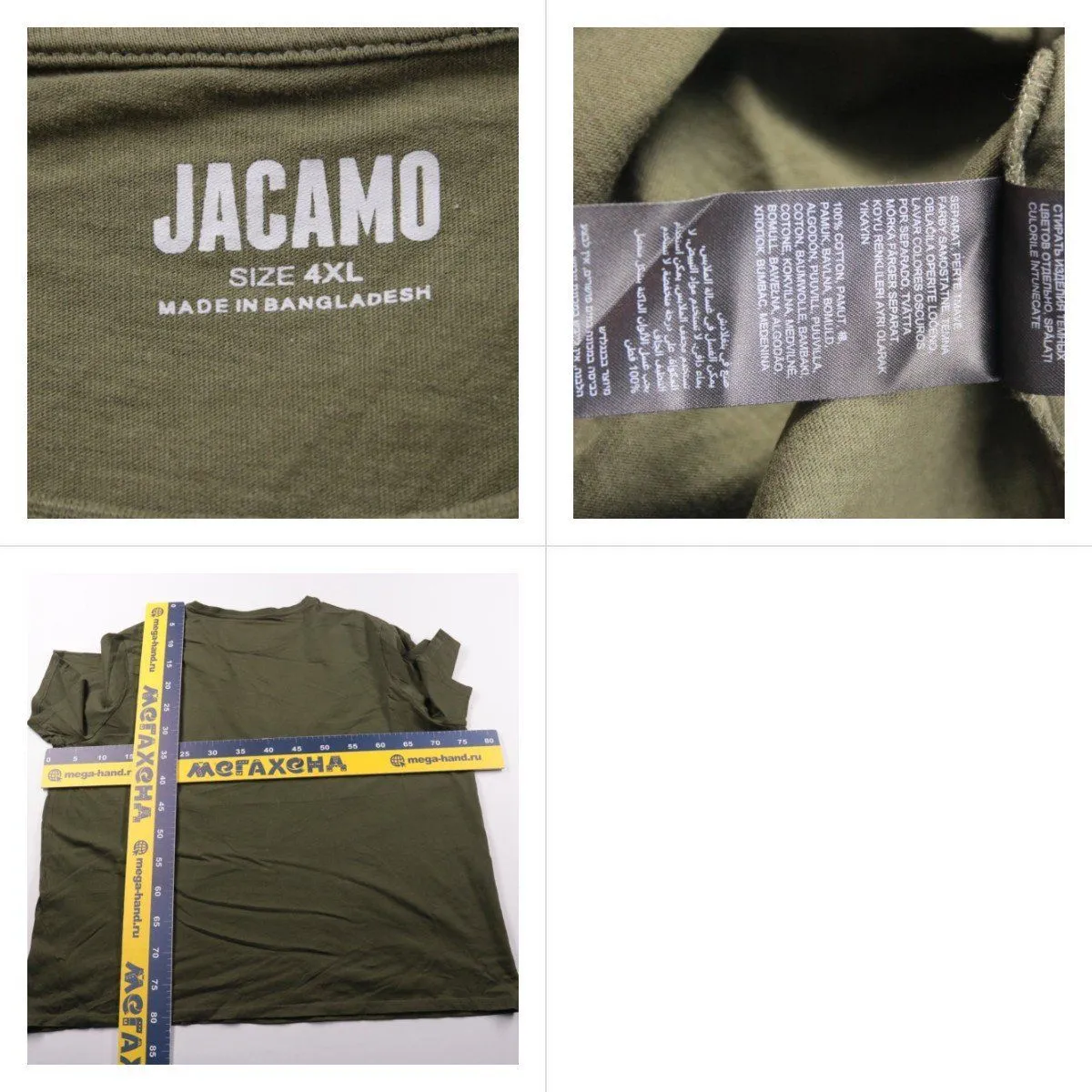 футболка Jacamo
